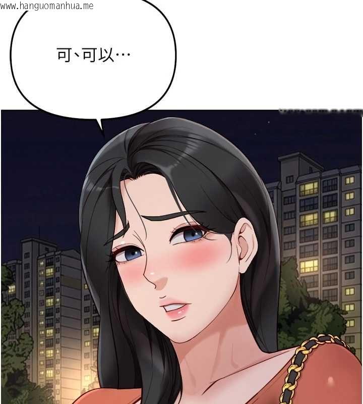 韩国漫画鲁蛇社畜的金手指韩漫_鲁蛇社畜的金手指-第68话-电梯里大胆手交在线免费阅读-韩国漫画-第110张图片