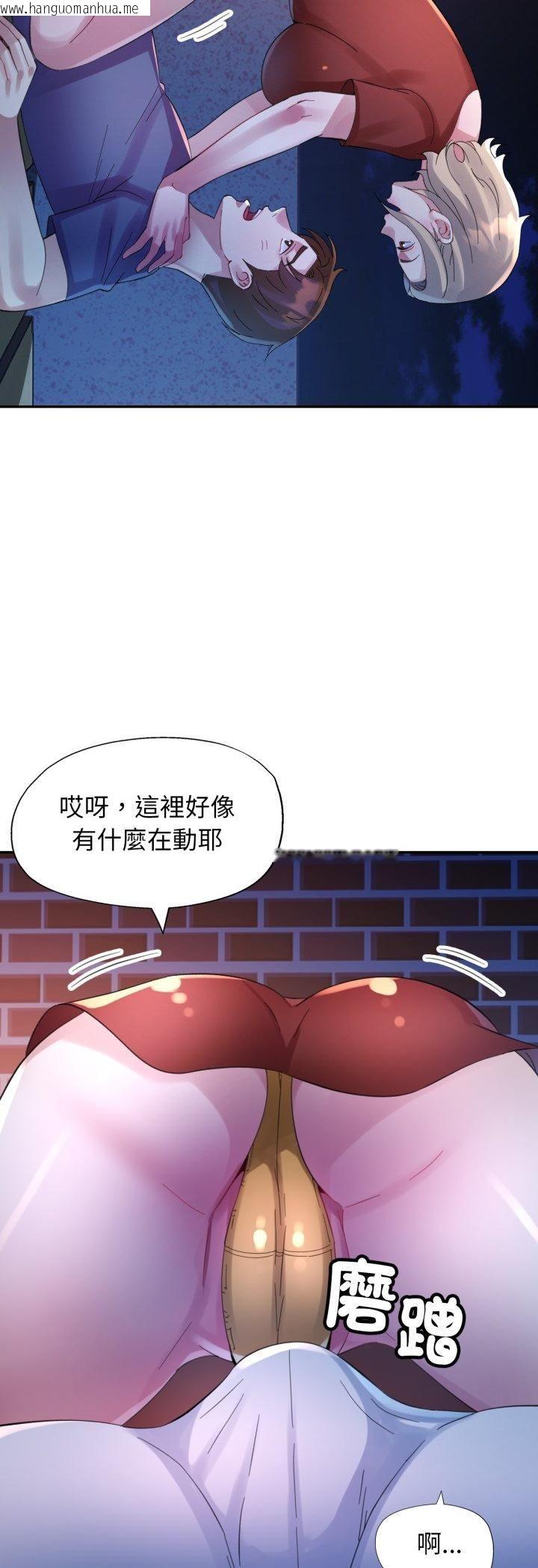 韩国漫画特别课程韩漫_特别课程-第11话在线免费阅读-韩国漫画-第49张图片