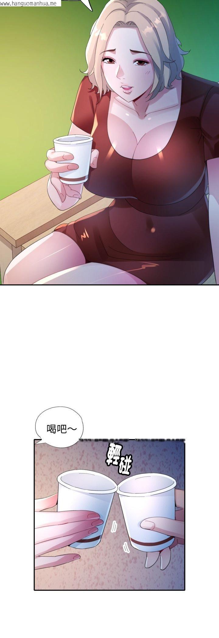 韩国漫画特别课程韩漫_特别课程-第11话在线免费阅读-韩国漫画-第41张图片