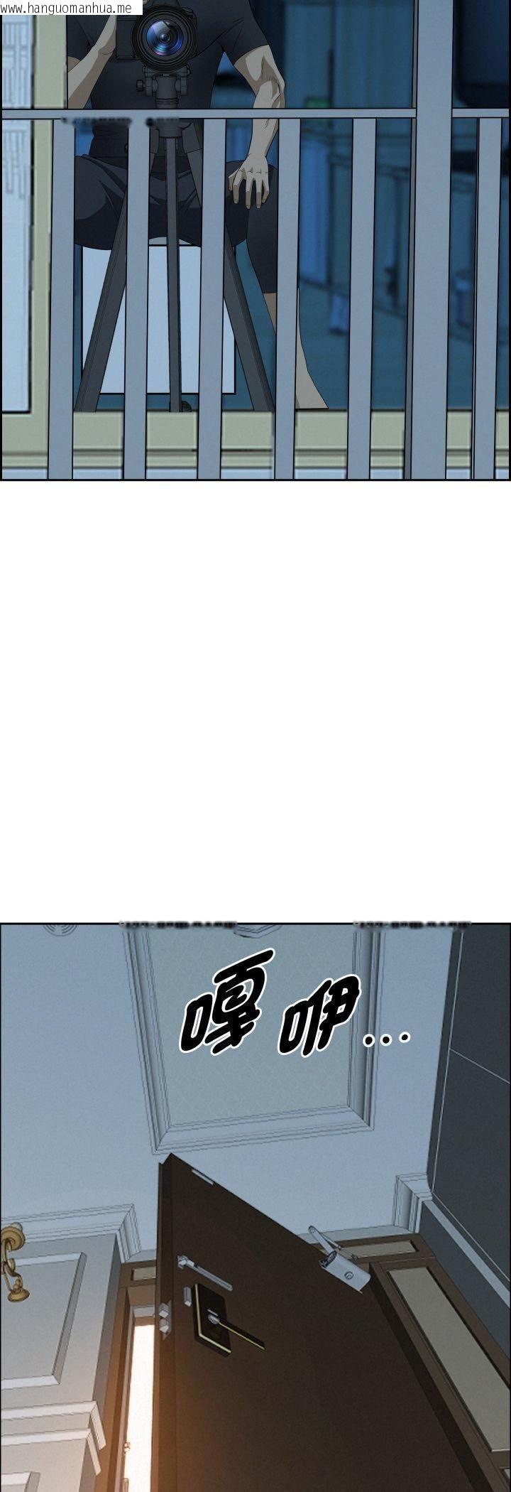 韩国漫画贵妇的专属保镳韩漫_贵妇的专属保镳-第62话在线免费阅读-韩国漫画-第32张图片