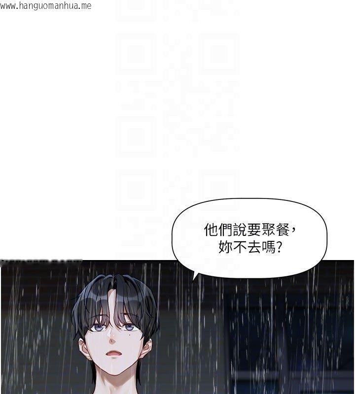 韩国漫画恋爱版本更新中韩漫_恋爱版本更新中-第3话-要来我房间喝一杯吗?在线免费阅读-韩国漫画-第61张图片