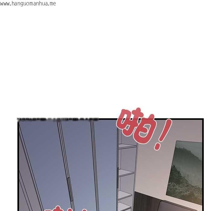 韩国漫画发小碰不得/强制催眠韩漫_发小碰不得/强制催眠-第115话在线免费阅读-韩国漫画-第108张图片