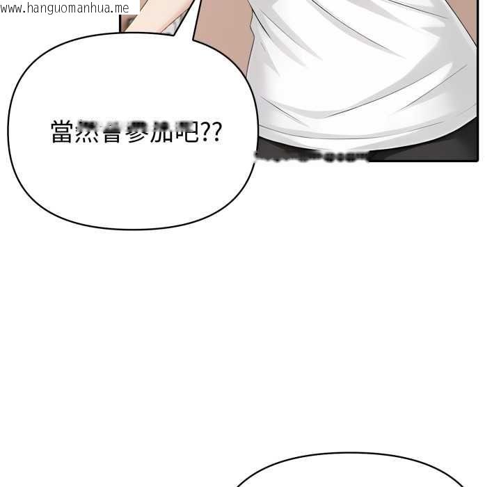 韩国漫画夫妇游戏/夫妇挑战赛韩漫_夫妇游戏/夫妇挑战赛-第74话在线免费阅读-韩国漫画-第59张图片