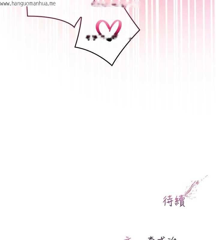 韩国漫画不纯吸血鬼韩漫_不纯吸血鬼-第14话-在男友面前非礼女友在线免费阅读-韩国漫画-第180张图片