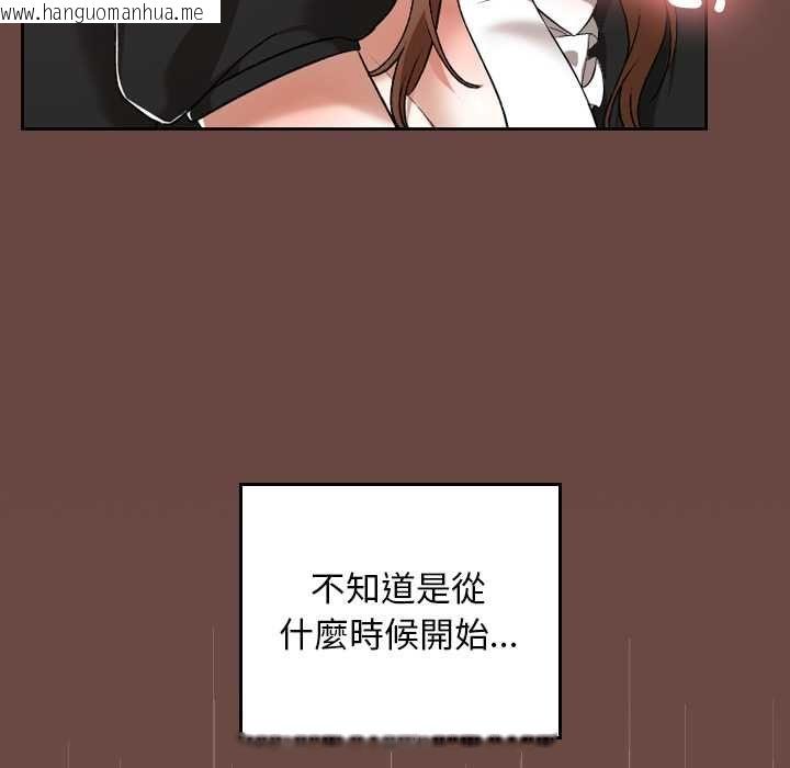 韩国漫画校花的双面生活韩漫_校花的双面生活-第35话在线免费阅读-韩国漫画-第154张图片