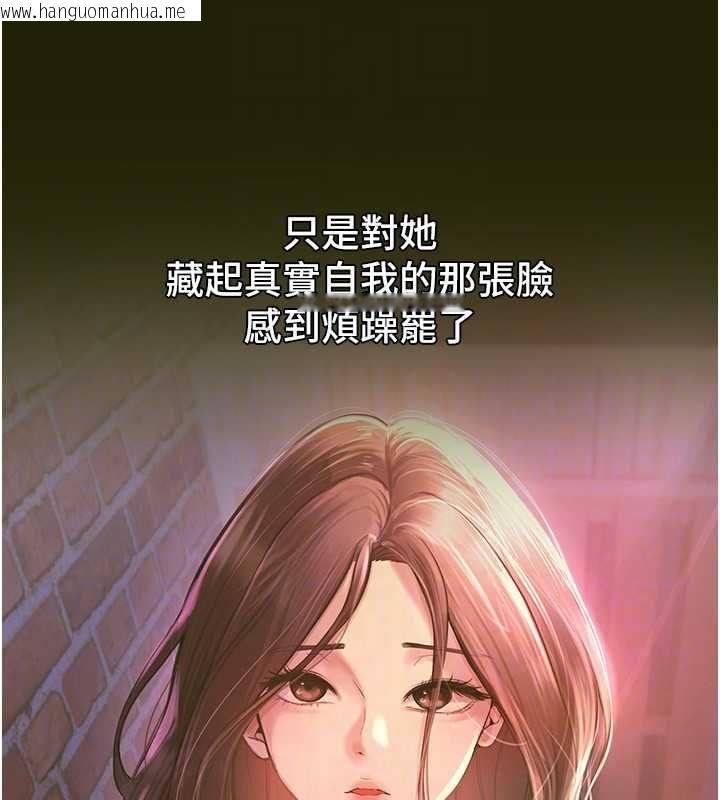 韩国漫画Beautiful-Days韩漫_Beautiful-Days-第78话-第一次开口就求爱在线免费阅读-韩国漫画-第26张图片