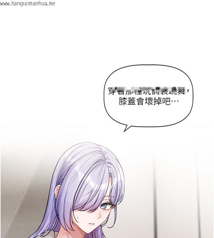 韩国漫画恋爱版本更新中韩漫_恋爱版本更新中-第4话-不合时宜的正装打扮在线免费阅读-韩国漫画-第55张图片