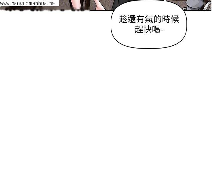 韩国漫画恋爱版本更新中韩漫_恋爱版本更新中-第4话-不合时宜的正装打扮在线免费阅读-韩国漫画-第65张图片