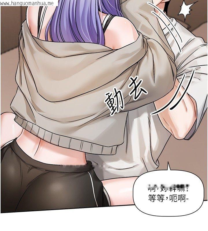 韩国漫画恋爱版本更新中韩漫_恋爱版本更新中-第6话-注定发生的意外在线免费阅读-韩国漫画-第38张图片