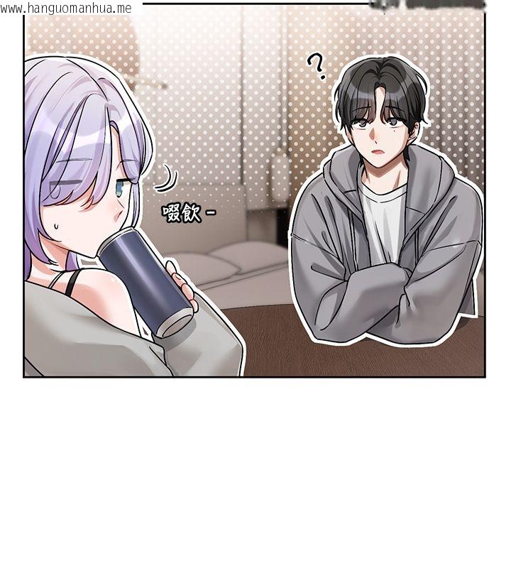 韩国漫画恋爱版本更新中韩漫_恋爱版本更新中-第4话-不合时宜的正装打扮在线免费阅读-韩国漫画-第182张图片