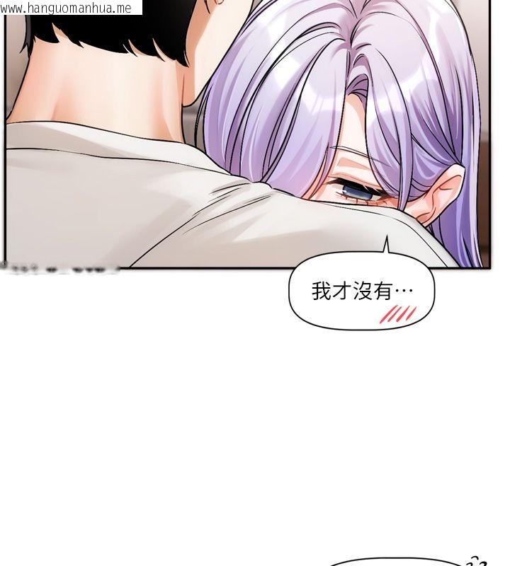 韩国漫画恋爱版本更新中韩漫_恋爱版本更新中-第6话-注定发生的意外在线免费阅读-韩国漫画-第5张图片