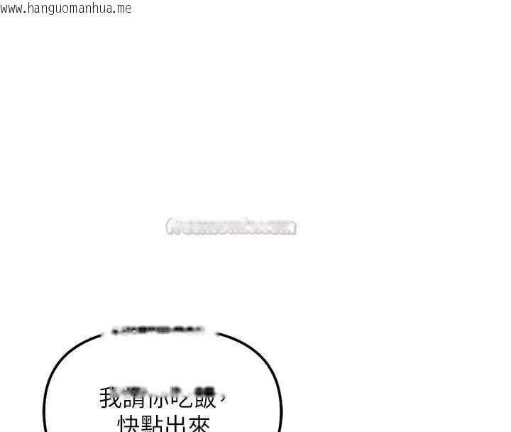 韩国漫画鲁蛇社畜的金手指韩漫_鲁蛇社畜的金手指-第68话-电梯里大胆手交在线免费阅读-韩国漫画-第60张图片