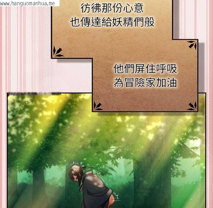 韩国漫画男人稀缺的异世界/当前女友变成异世界独裁者韩漫_男人稀缺的异世界/当前女友变成异世界独裁者-第32话在线免费阅读-韩国漫画-第107张图片
