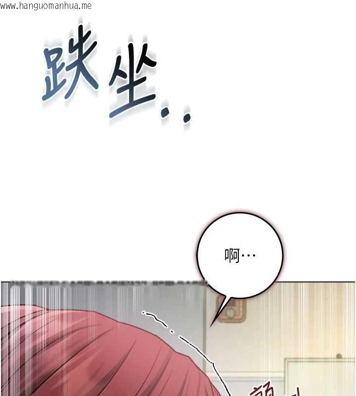 韩国漫画不纯吸血鬼韩漫_不纯吸血鬼-第14话-在男友面前非礼女友在线免费阅读-韩国漫画-第125张图片