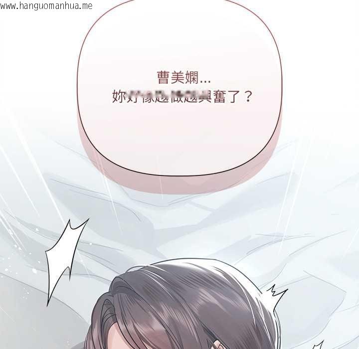 韩国漫画契约的代价/要命的契约韩漫_契约的代价/要命的契约-第24话在线免费阅读-韩国漫画-第67张图片