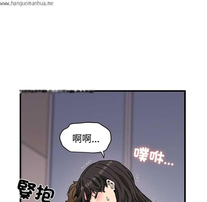 韩国漫画发小碰不得/强制催眠韩漫_发小碰不得/强制催眠-第115话在线免费阅读-韩国漫画-第89张图片