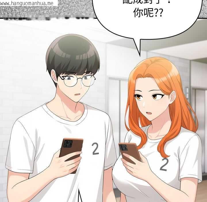 韩国漫画夫妇游戏/夫妇挑战赛韩漫_夫妇游戏/夫妇挑战赛-第74话在线免费阅读-韩国漫画-第114张图片