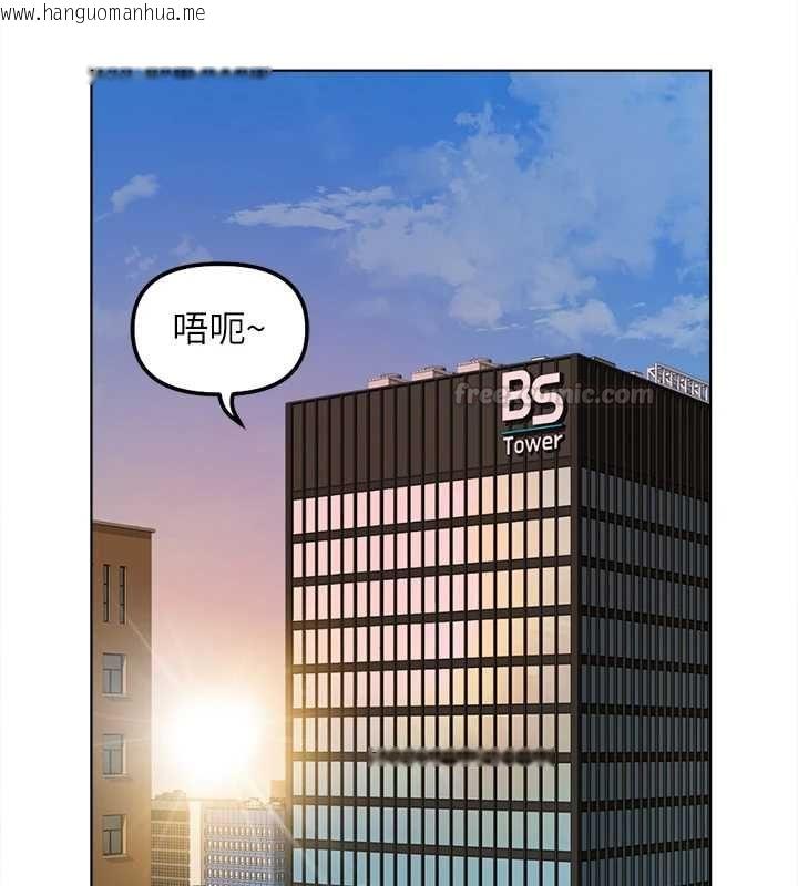 韩国漫画鲁蛇社畜的金手指韩漫_鲁蛇社畜的金手指-第68话-电梯里大胆手交在线免费阅读-韩国漫画-第15张图片