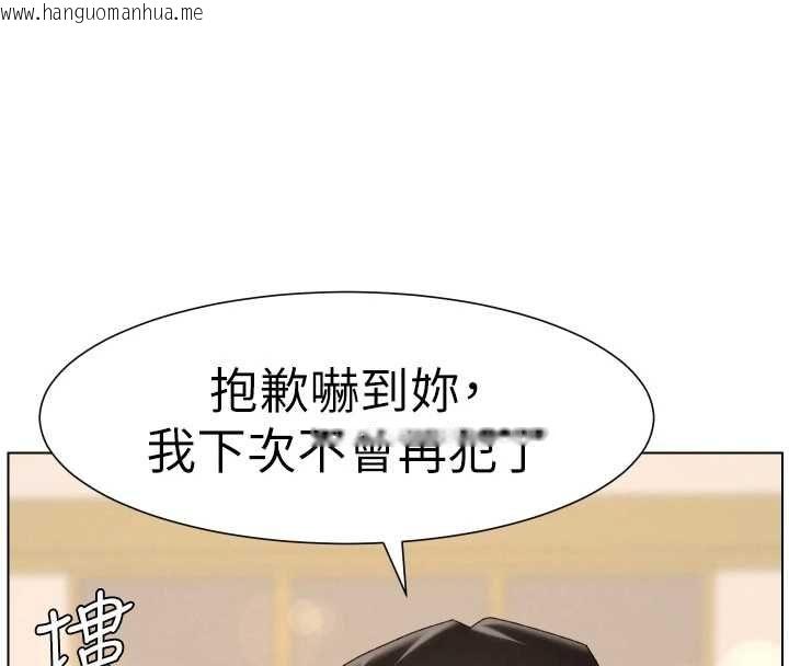 韩国漫画兄妹的秘密授课韩漫_兄妹的秘密授课-第105话-刚新婚就变成寡妇?!在线免费阅读-韩国漫画-第82张图片