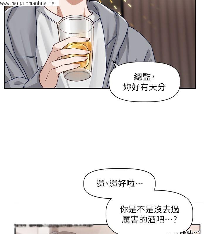韩国漫画恋爱版本更新中韩漫_恋爱版本更新中-第5话-去超商买保险套的女人在线免费阅读-韩国漫画-第98张图片