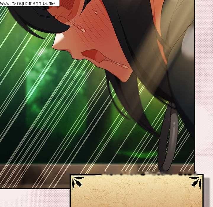 韩国漫画男人稀缺的异世界/当前女友变成异世界独裁者韩漫_男人稀缺的异世界/当前女友变成异世界独裁者-第32话在线免费阅读-韩国漫画-第118张图片