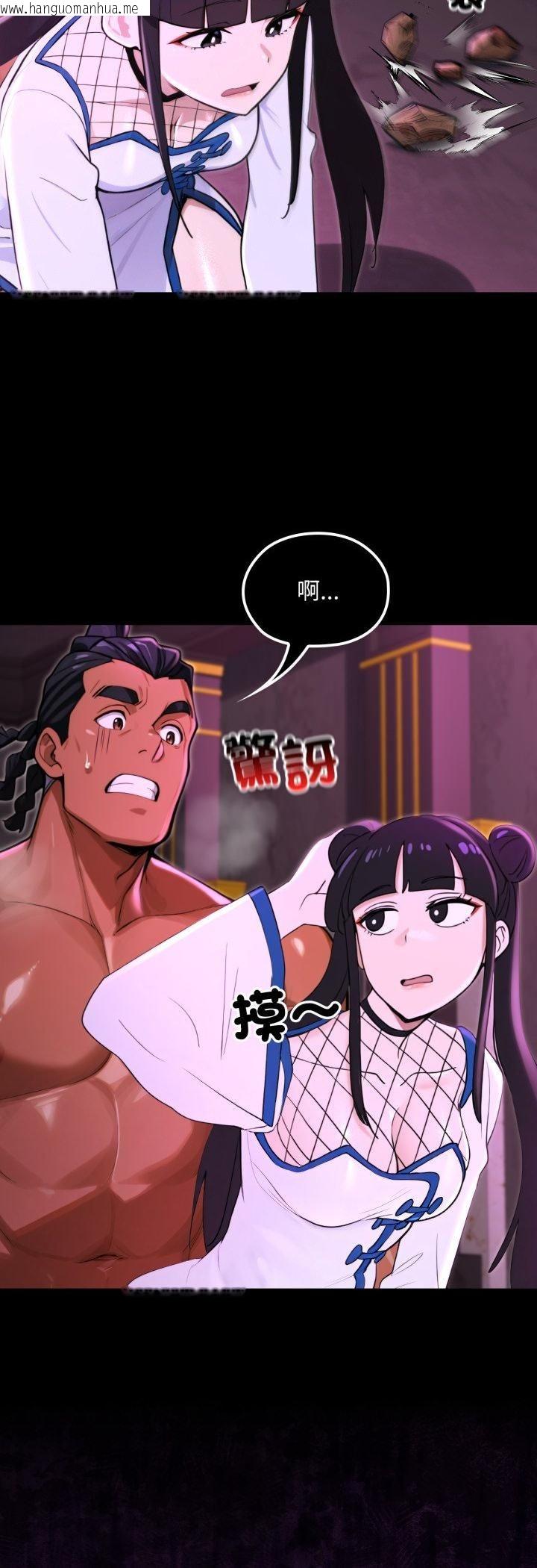 韩国漫画迷雾深处的诱惑/XX地下城韩漫_迷雾深处的诱惑/XX地下城-第19话在线免费阅读-韩国漫画-第32张图片