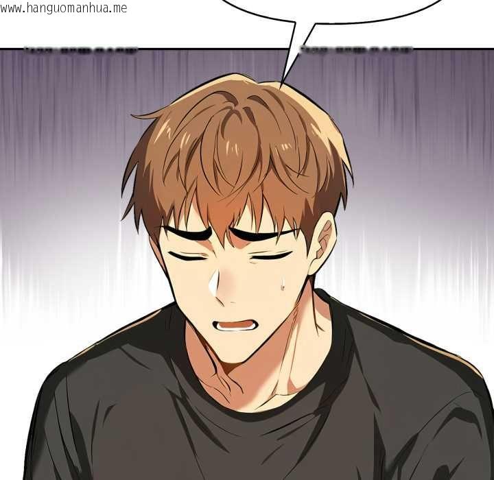 韩国漫画美魔女都爱我韩漫_美魔女都爱我-第26话在线免费阅读-韩国漫画-第121张图片