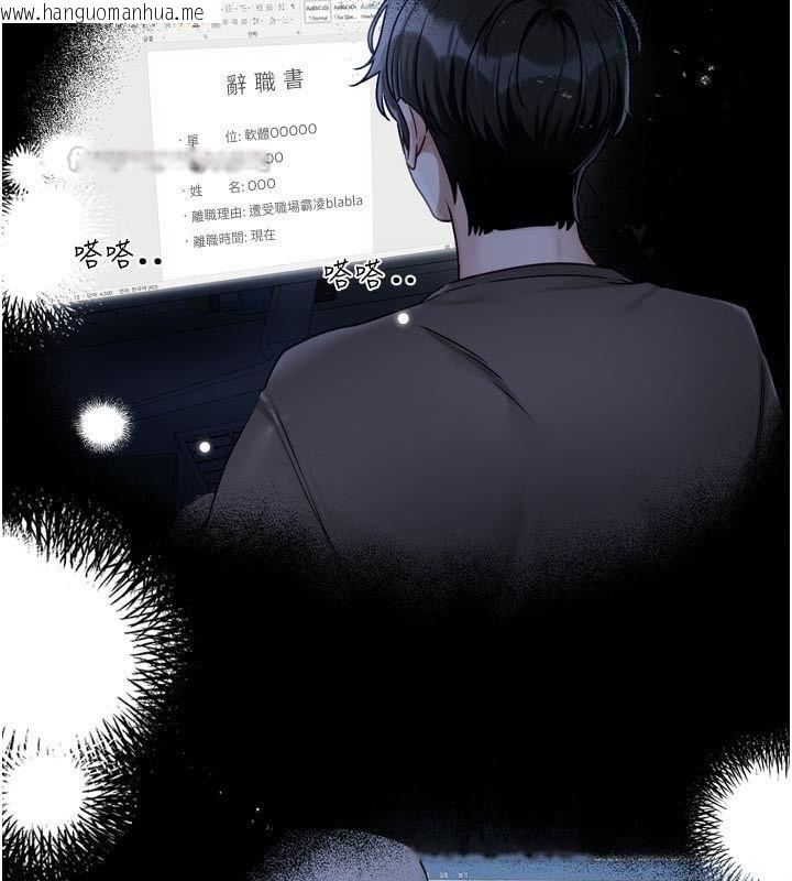 韩国漫画恋爱版本更新中韩漫_恋爱版本更新中-第2话-火热的更衣室在线免费阅读-韩国漫画-第60张图片