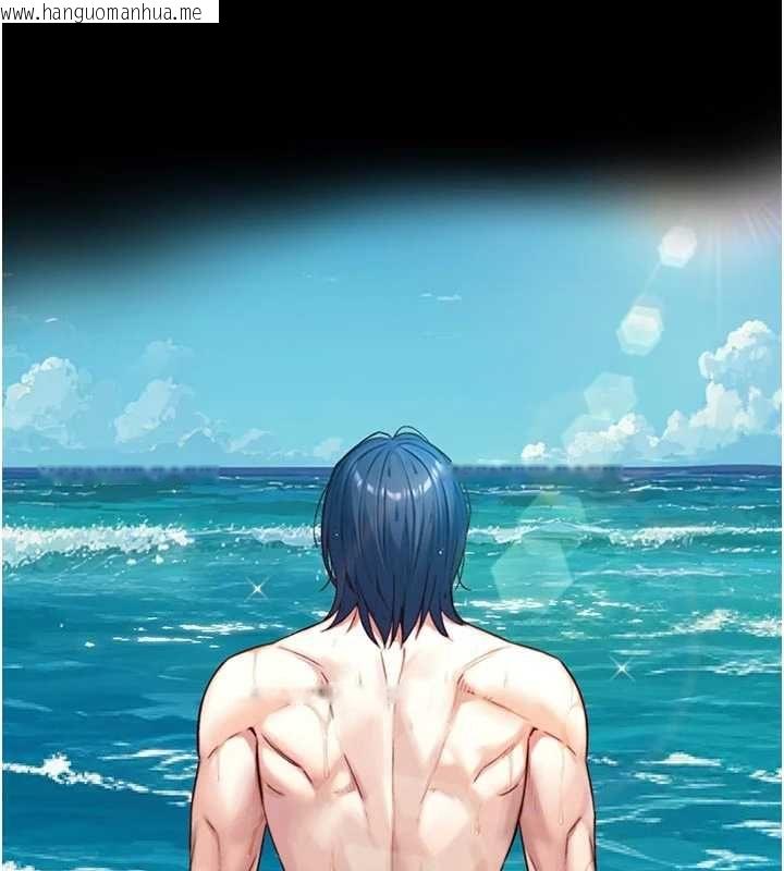 韩国漫画与生巨来韩漫_与生巨来-第21话-卢恩欣的惊人告白在线免费阅读-韩国漫画-第95张图片