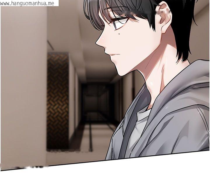 韩国漫画恋爱版本更新中韩漫_恋爱版本更新中-第3话-要来我房间喝一杯吗?在线免费阅读-韩国漫画-第142张图片