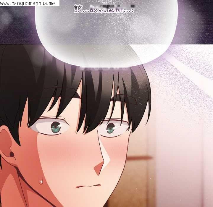 韩国漫画幸福来得太突然/突然成为公寓管理员韩漫_幸福来得太突然/突然成为公寓管理员-第70话在线免费阅读-韩国漫画-第192张图片