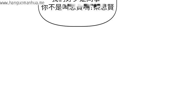 韩国漫画恋爱版本更新中韩漫_恋爱版本更新中-第4话-不合时宜的正装打扮在线免费阅读-韩国漫画-第176张图片