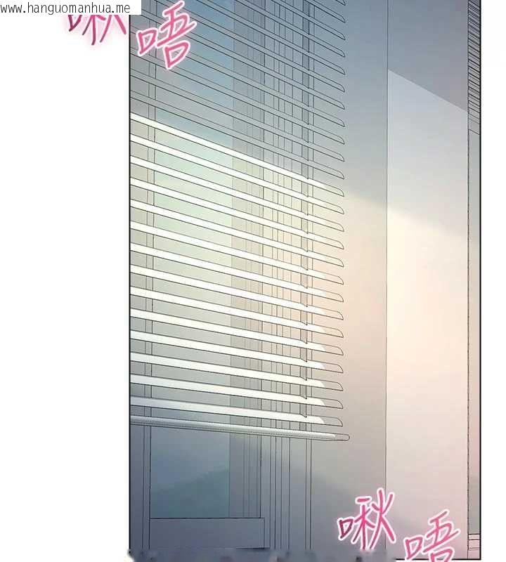 韩国漫画不纯吸血鬼韩漫_不纯吸血鬼-第14话-在男友面前非礼女友在线免费阅读-韩国漫画-第86张图片