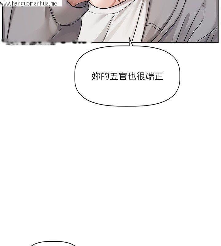 韩国漫画恋爱版本更新中韩漫_恋爱版本更新中-第4话-不合时宜的正装打扮在线免费阅读-韩国漫画-第186张图片