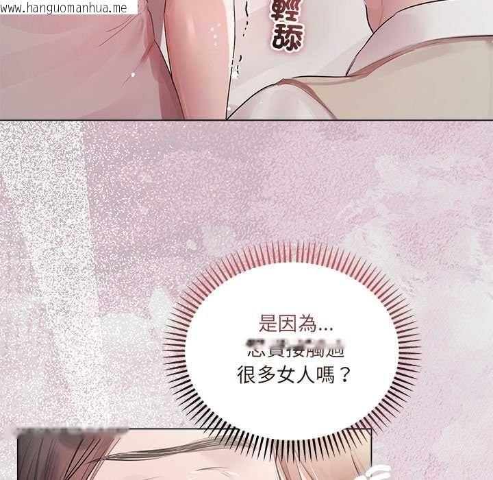 韩国漫画契约的代价/要命的契约韩漫_契约的代价/要命的契约-第24话在线免费阅读-韩国漫画-第21张图片
