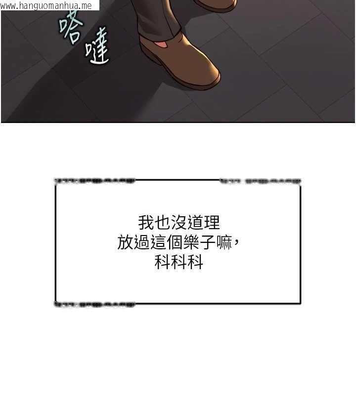 韩国漫画鲁蛇社畜的金手指韩漫_鲁蛇社畜的金手指-第68话-电梯里大胆手交在线免费阅读-韩国漫画-第11张图片