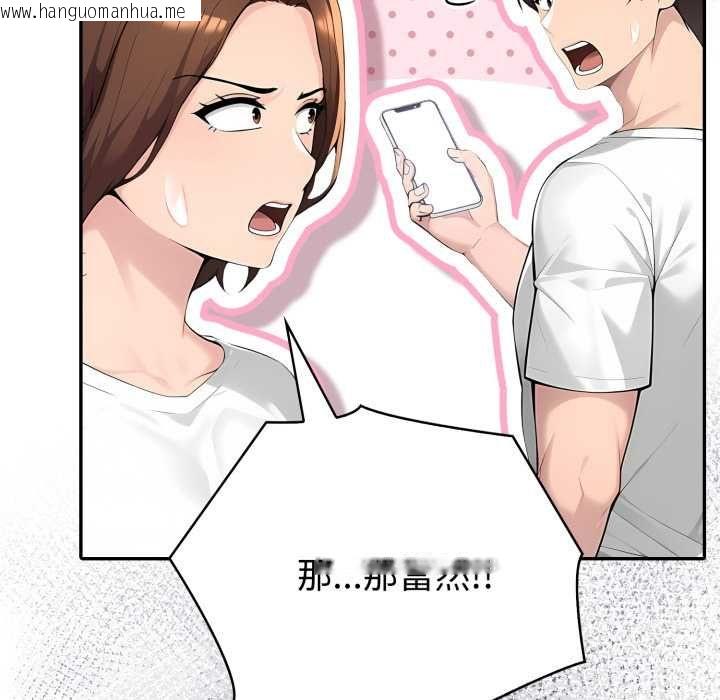 韩国漫画夫妇游戏/夫妇挑战赛韩漫_夫妇游戏/夫妇挑战赛-第74话在线免费阅读-韩国漫画-第29张图片