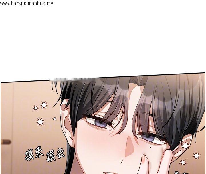 韩国漫画恋爱版本更新中韩漫_恋爱版本更新中-第6话-注定发生的意外在线免费阅读-韩国漫画-第21张图片