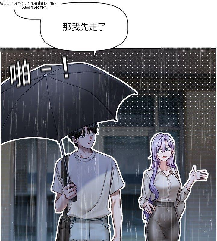 韩国漫画恋爱版本更新中韩漫_恋爱版本更新中-第3话-要来我房间喝一杯吗?在线免费阅读-韩国漫画-第71张图片