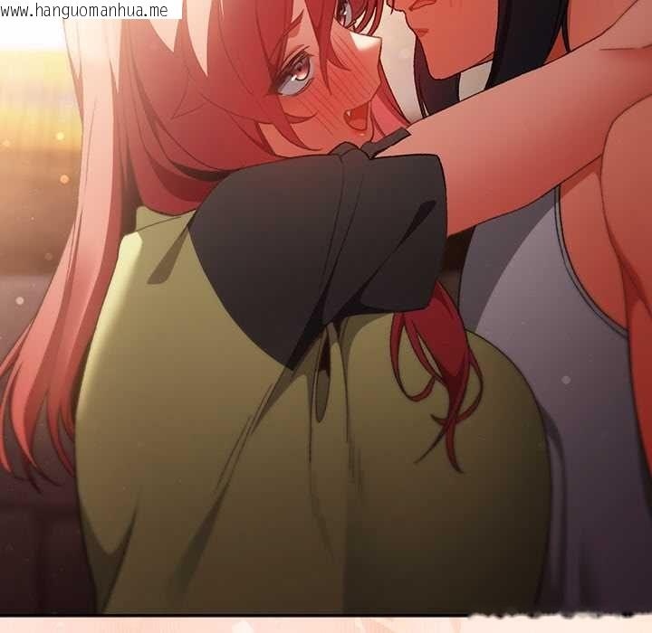 韩国漫画男人稀缺的异世界/当前女友变成异世界独裁者韩漫_男人稀缺的异世界/当前女友变成异世界独裁者-第32话在线免费阅读-韩国漫画-第155张图片
