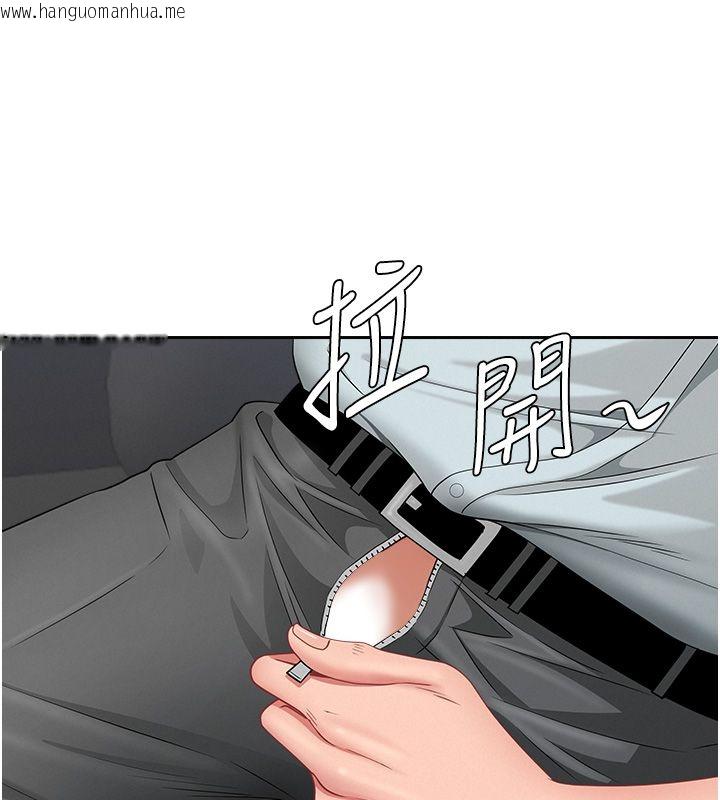 韩国漫画罪爱人妻韩漫_罪爱人妻-第30话-我能和修女交往吗…?在线免费阅读-韩国漫画-第64张图片
