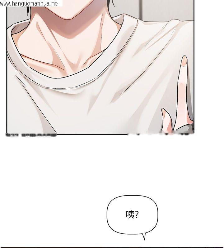 韩国漫画恋爱版本更新中韩漫_恋爱版本更新中-第6话-注定发生的意外在线免费阅读-韩国漫画-第16张图片