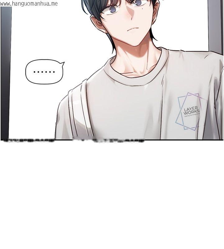 韩国漫画恋爱版本更新中韩漫_恋爱版本更新中-第2话-火热的更衣室在线免费阅读-韩国漫画-第17张图片