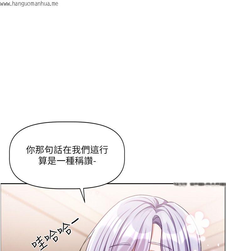 韩国漫画恋爱版本更新中韩漫_恋爱版本更新中-第5话-去超商买保险套的女人在线免费阅读-韩国漫画-第123张图片