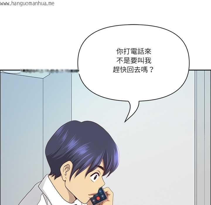 韩国漫画最强男人/天降奇迹韩漫_最强男人/天降奇迹-第71话在线免费阅读-韩国漫画-第59张图片