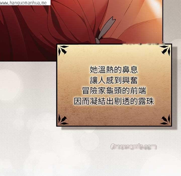 韩国漫画男人稀缺的异世界/当前女友变成异世界独裁者韩漫_男人稀缺的异世界/当前女友变成异世界独裁者-第32话在线免费阅读-韩国漫画-第90张图片