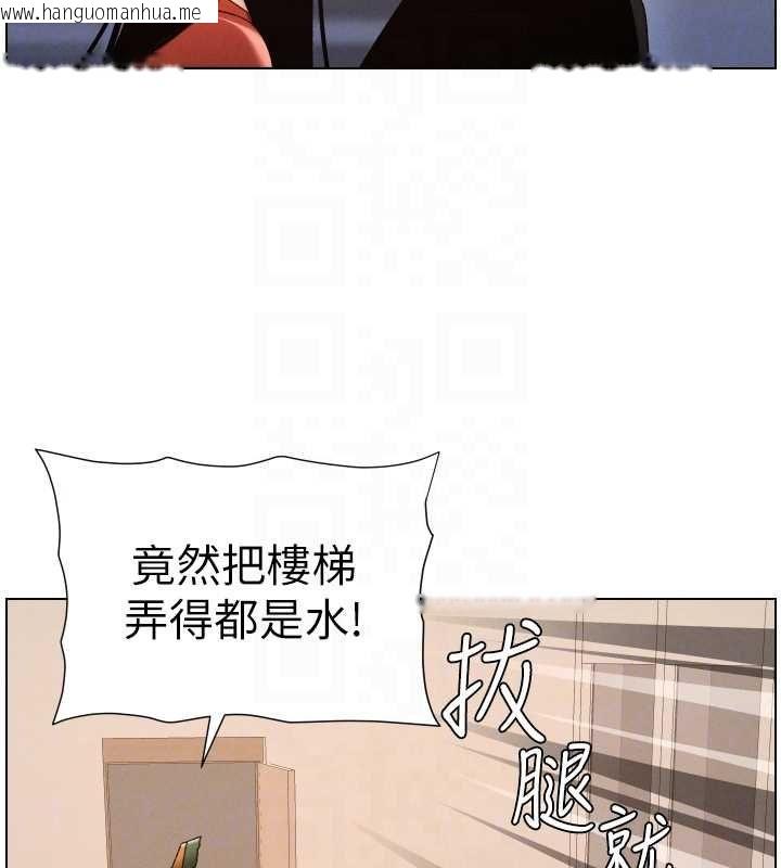 韩国漫画兄妹的秘密授课韩漫_兄妹的秘密授课-第105话-刚新婚就变成寡妇?!在线免费阅读-韩国漫画-第19张图片
