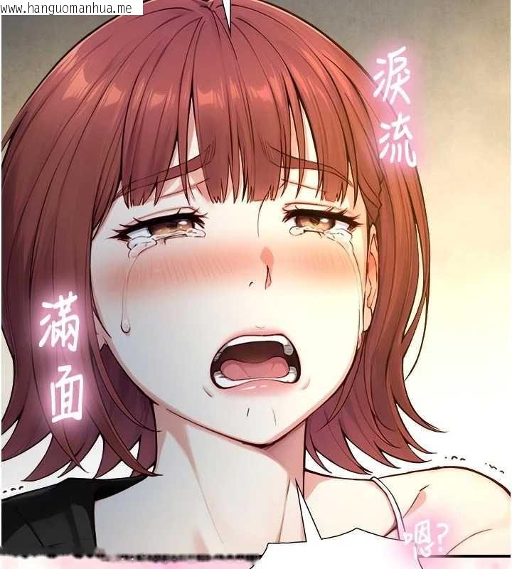 韩国漫画与生巨来韩漫_与生巨来-第21话-卢恩欣的惊人告白在线免费阅读-韩国漫画-第129张图片