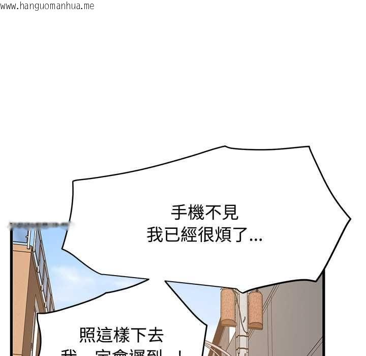 韩国漫画发小碰不得/强制催眠韩漫_发小碰不得/强制催眠-第115话在线免费阅读-韩国漫画-第136张图片