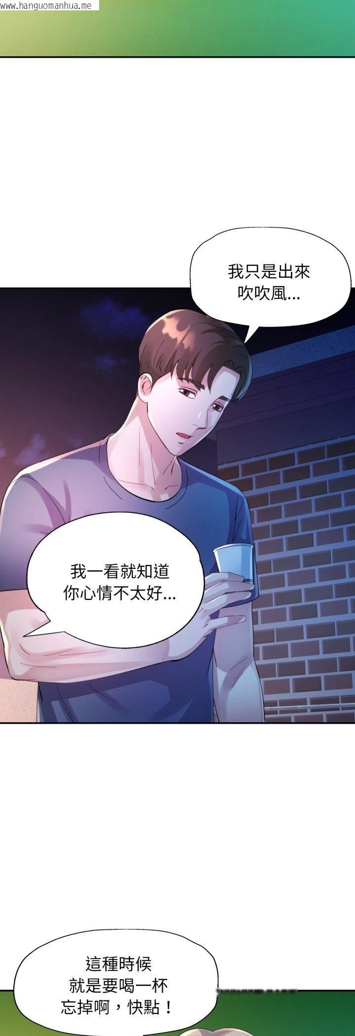 韩国漫画特别课程韩漫_特别课程-第11话在线免费阅读-韩国漫画-第40张图片